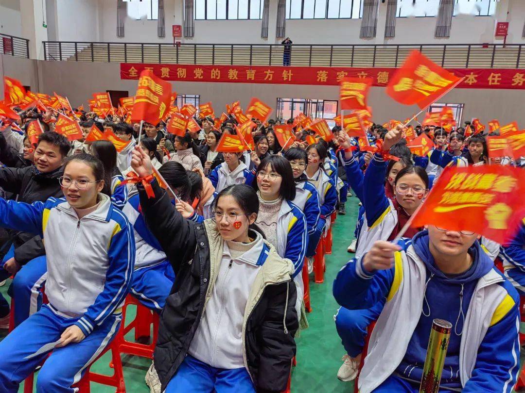 燃青春 磨利剑 战百天 夺桂冠 ——封开县广信中学2024届高三百日誓师