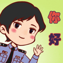 您有一份刑警803专属表情包请查收~_微信_上线_方法
