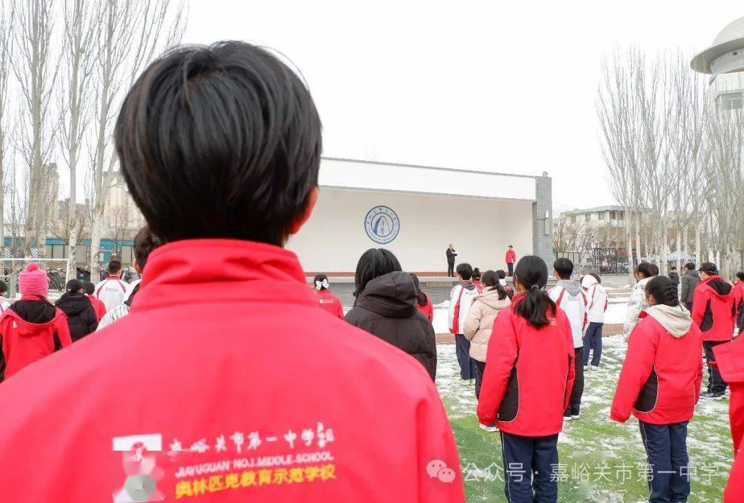 "龙"年启新程,扬帆向未来——嘉峪关市第一中学举行2023-2024学年第二
