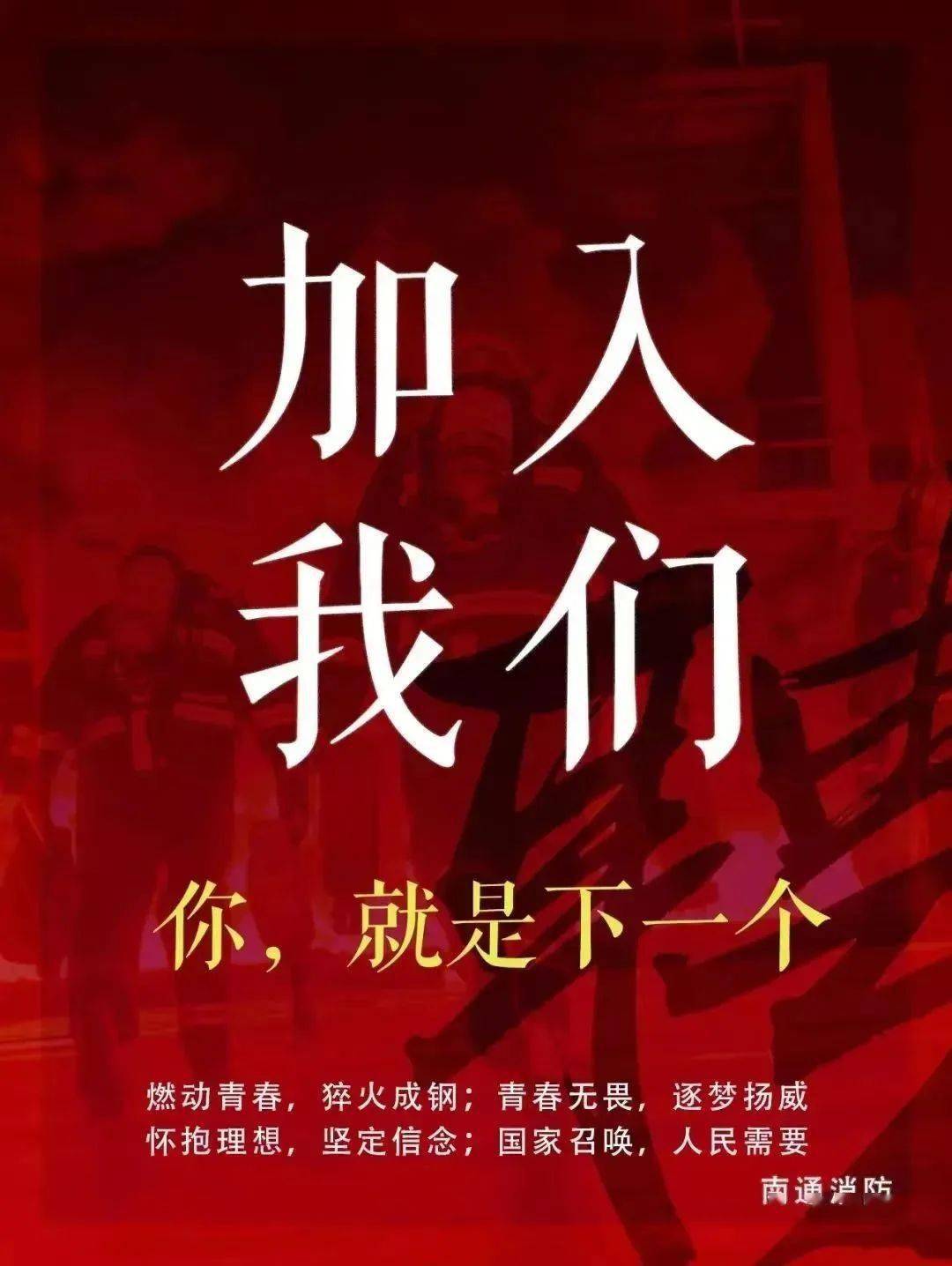 招聘,原则上每半年招聘一次,不委托任何代理机构或个人开展招聘工作