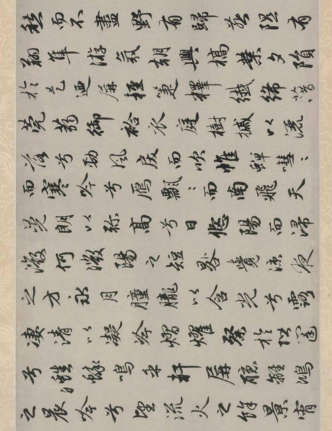 孟頫_潘岳_书法