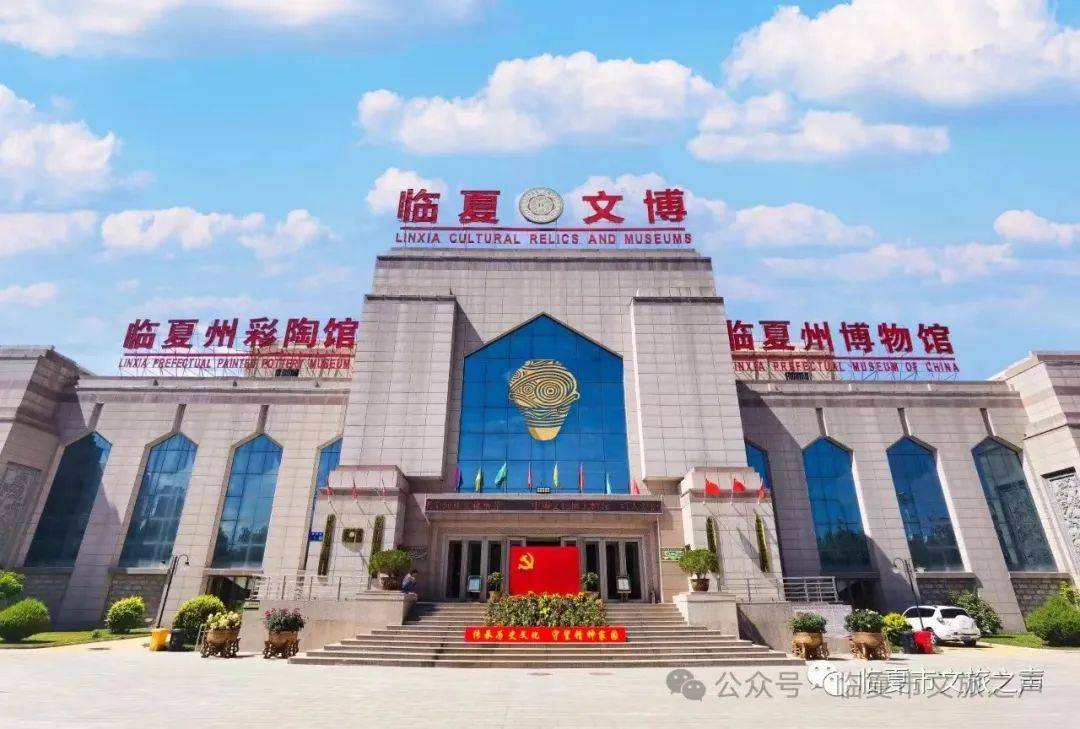 胡廷珍烈士纪念馆,临夏州博物馆,临夏地质公园,八坊十三巷,东公馆.