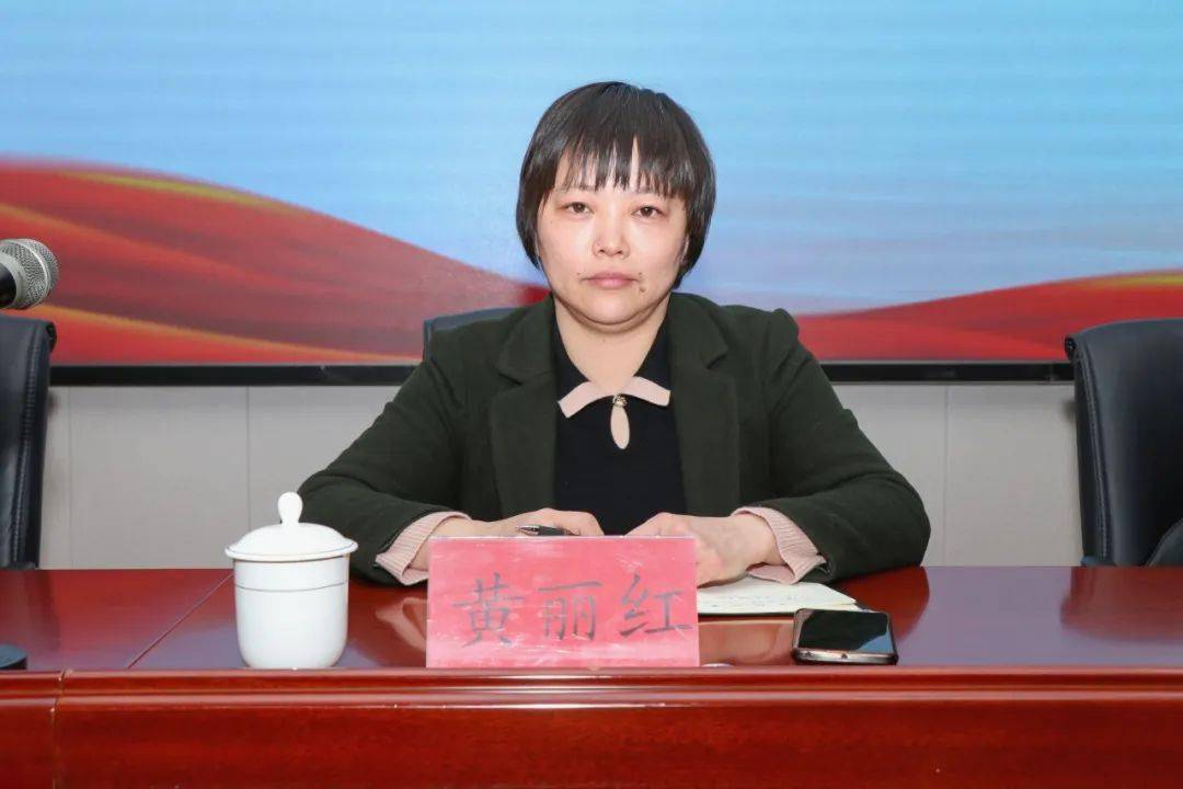 黄丽红副书记林明泉副院长陈小婷副院长各分管领导就各自分管领域工作