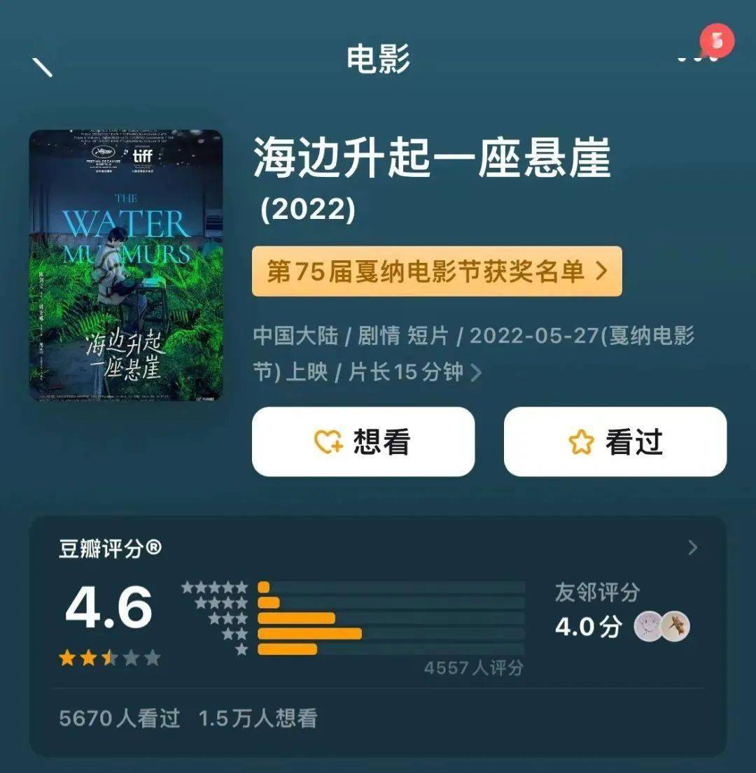 读员烦刹涣恕犊耢,张颂文也救不了华为二公