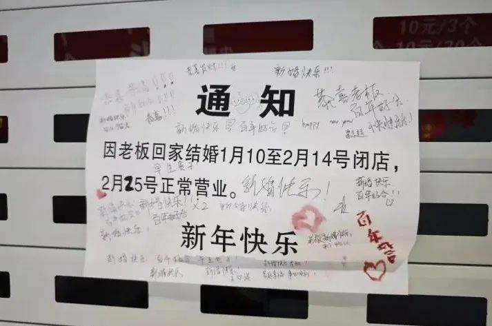 张写满祝福的通知单已经被裱进了相框里摆在店里最显眼的位置"这么有
