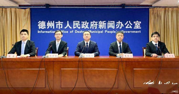 大众网记者 张小璐 德州报道2月28日,德州市政府新闻办召开"回顾2023