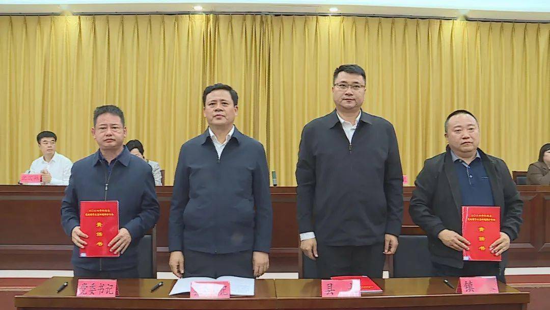 仙游县举行2024年乡镇(街道)党政领导平安建设责任书,生态环保目标