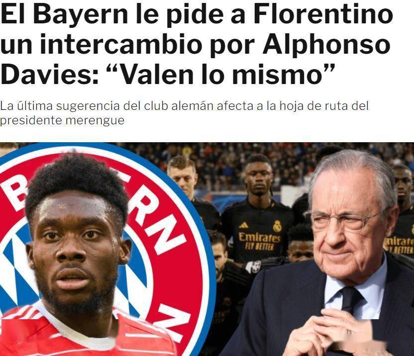 曝拜仁反挖皇马,24岁多面手大爆发,身价将突破5000万_迪亚斯_阿方索