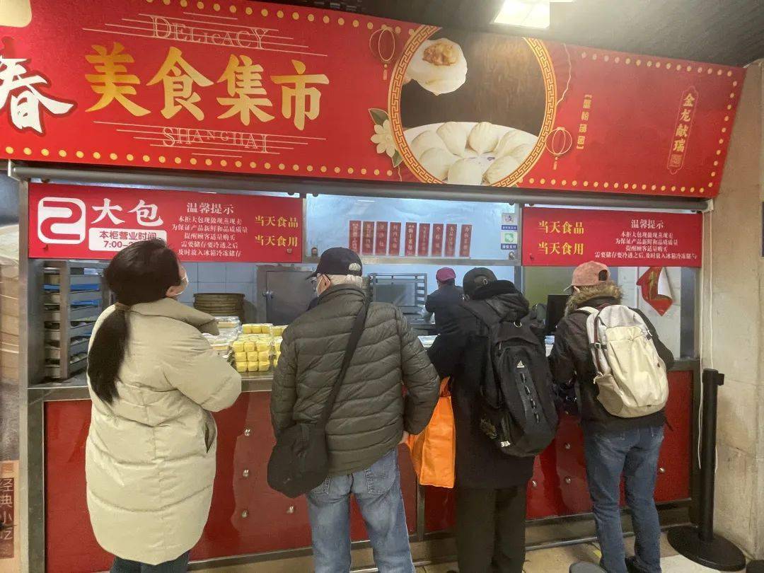 不少上海爷叔,阿姨却是人气满满,南京西路上的王家沙总店天空飘着蒙蒙