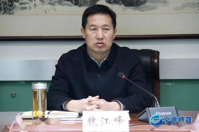 魏江峰要求相关部门,乡镇● 要坚持问题导向,盯住问题