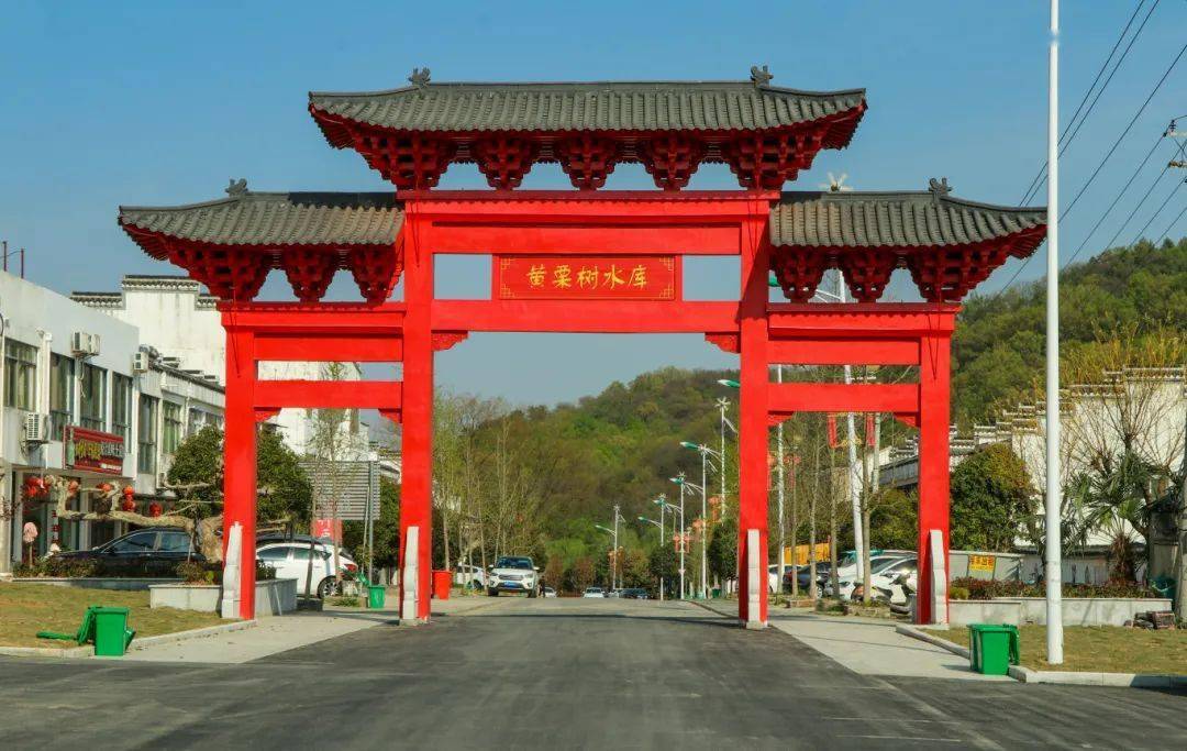 黄栗树水库被认定为水利部标准化管理工程_评价_安徽_全椒县