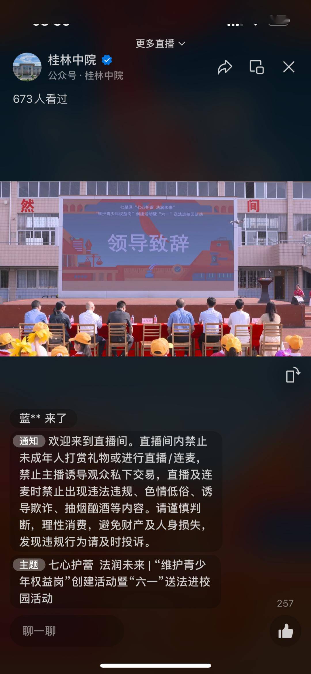 8件,高于全市平均值166%.