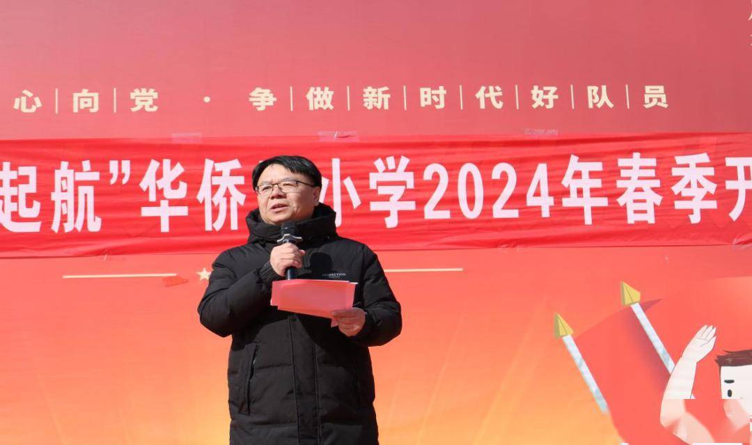 高新区华侨城小学新学期伊始,先创区中心学校校长贾军强深入各校各园