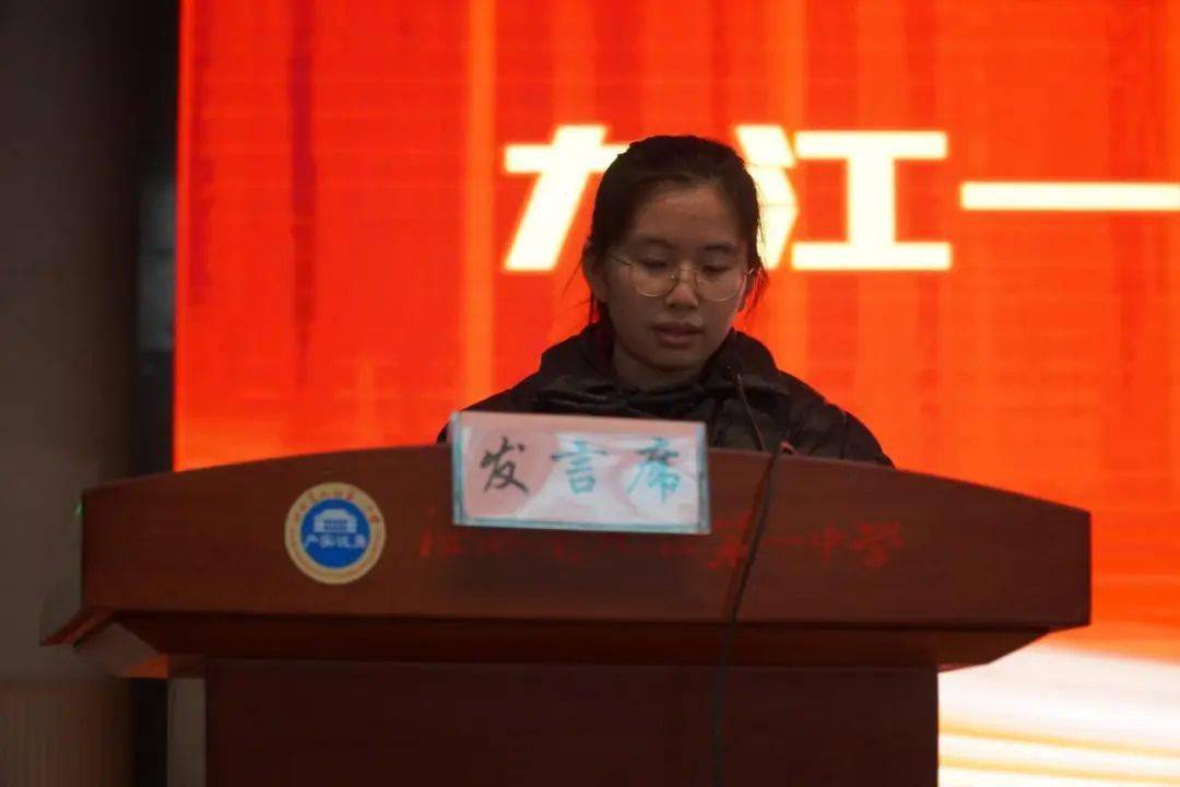 记九江一中南门湖校区2024届高三百日誓师大会_高考_年级_同学