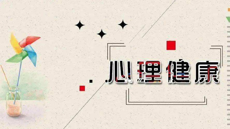 市教育局命名市心理健康教育合格学校和市特色学校_工作_镇江_小学