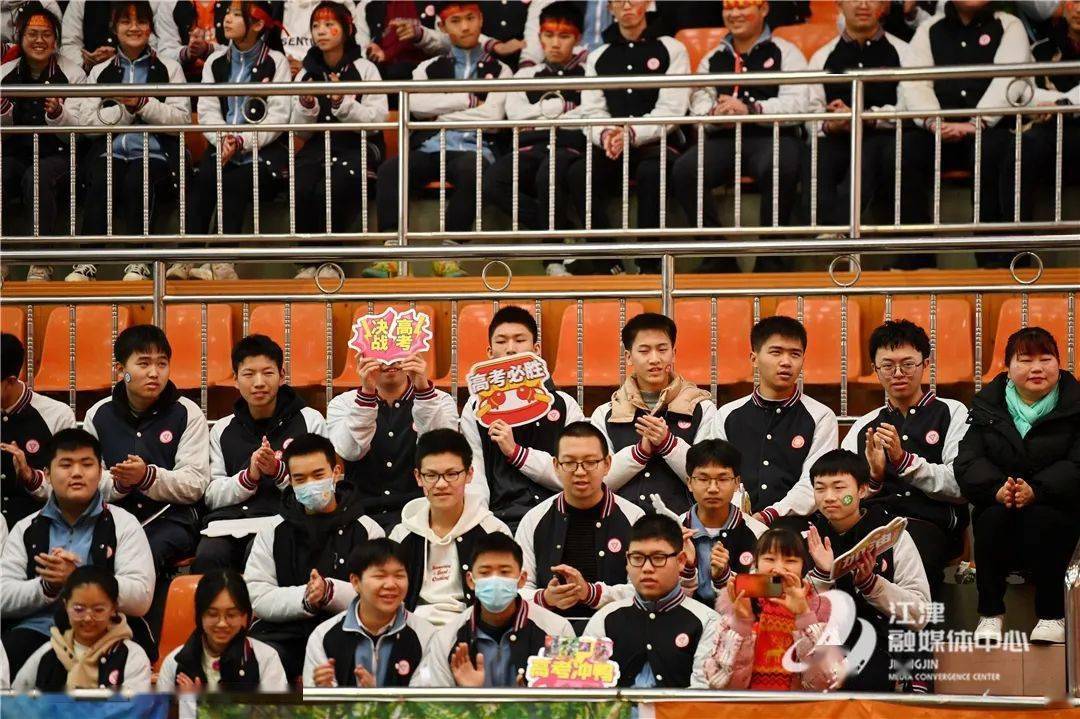 江津中学高三学子誓言响彻校园!_家长_誓师大会_视频