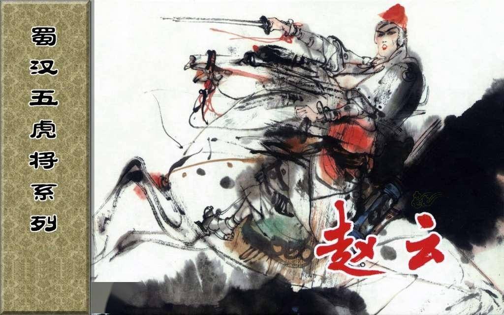 小人书七天"悦"读——连环画阅读推荐7