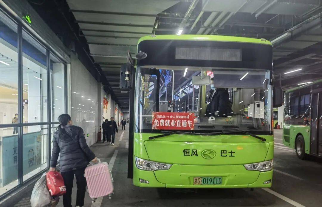 义乌火车站出发!_就业_工作_市场