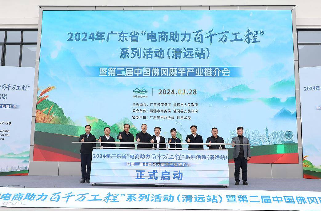 广东省商务厅党组书记,厅长张劲松,市委副书记翟雪梅,副市长岑中坚