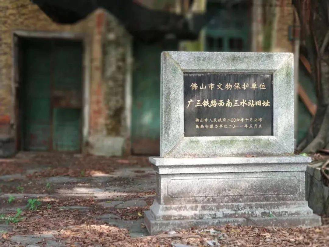 花田,粮食博物馆,百年火车站,澳雪国际洗涤文化博览馆> 三水一天游