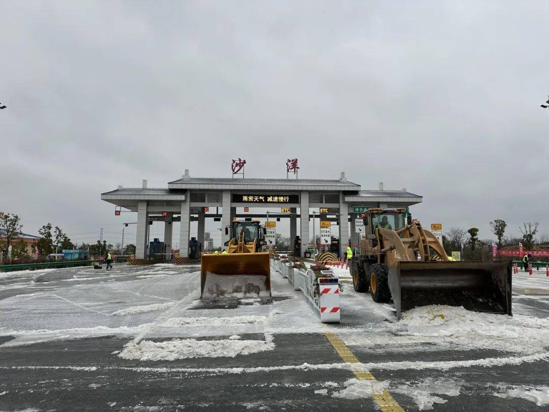 针对枣潜高速沙洋辖区内有三座特大桥特点,沙洋片区"雪豹行动队",地方