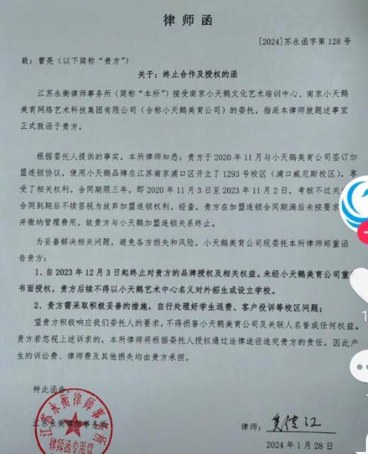 小天鹅_美育_官方