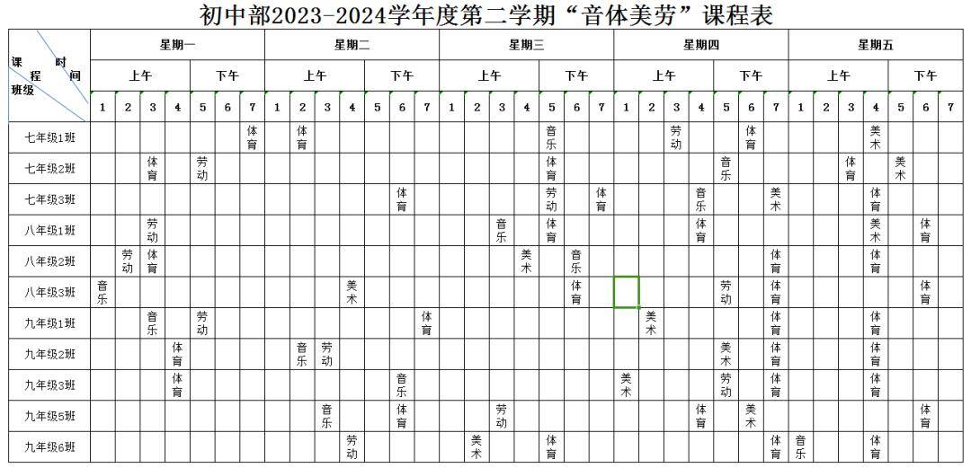 江西省西山学校2023