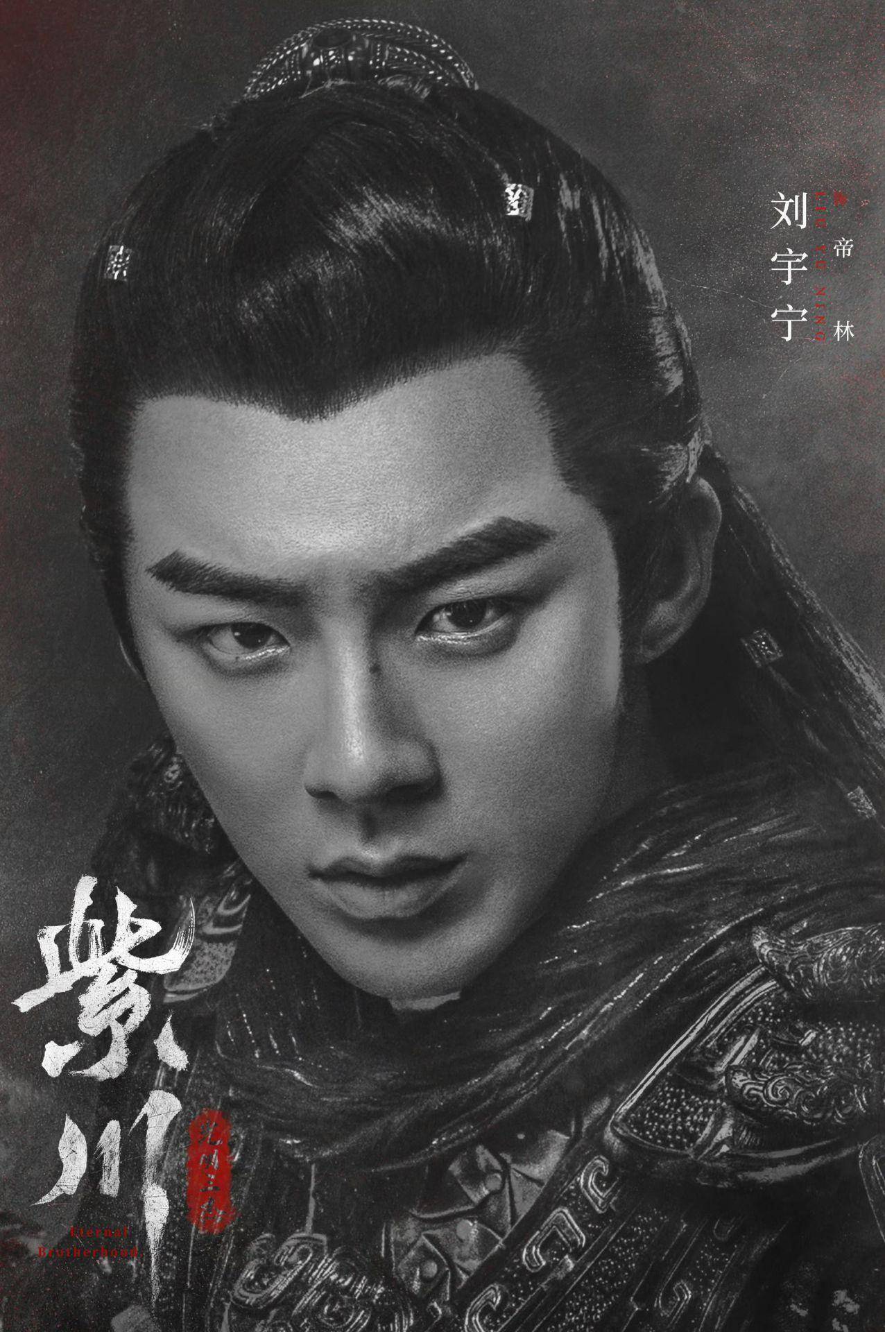 《紫川·光明三杰》火热开播:杨旭文刘宇宁演绎英雄故事!