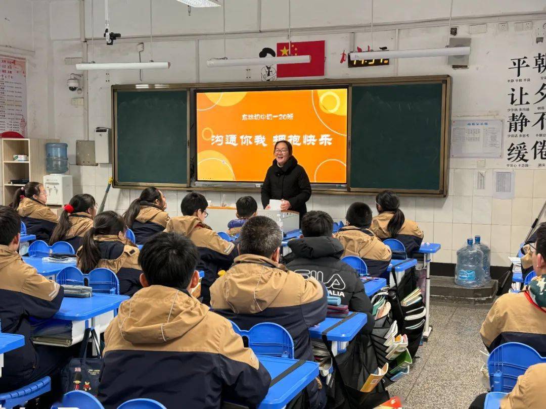 家长助"教" "育"见美好_初一_听后感_主题