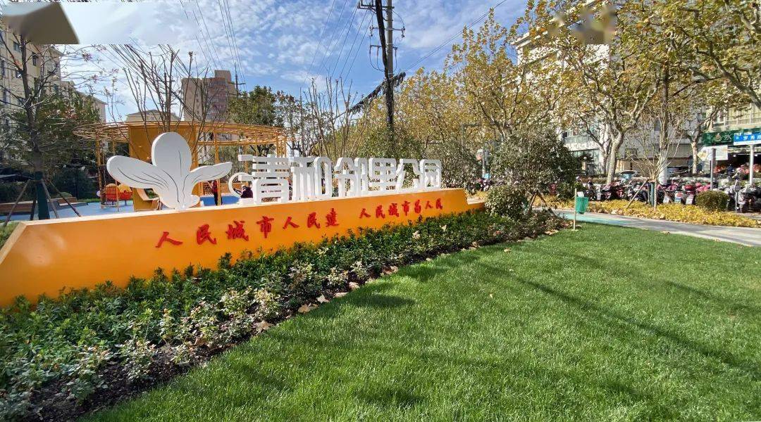 公园_徐汇_休闲