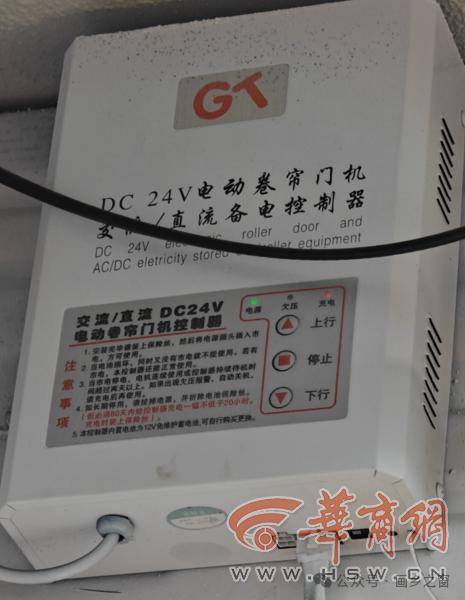 鄠邑区画展街集体装的电动卷帘门总是卡住 商户无奈爬着进店_李先生