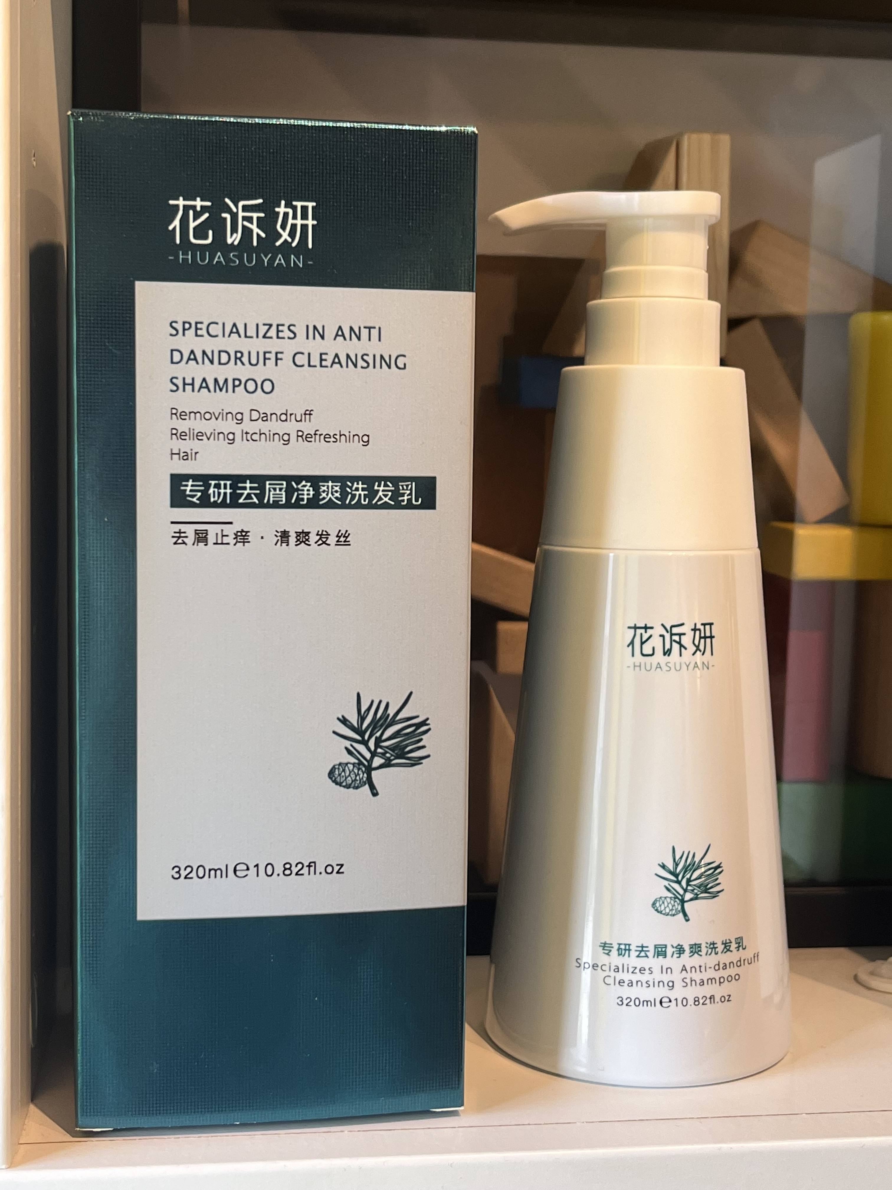 好用的去屑止痒控油洗发水?国产十大好用洗发水_头发_头皮_问题
