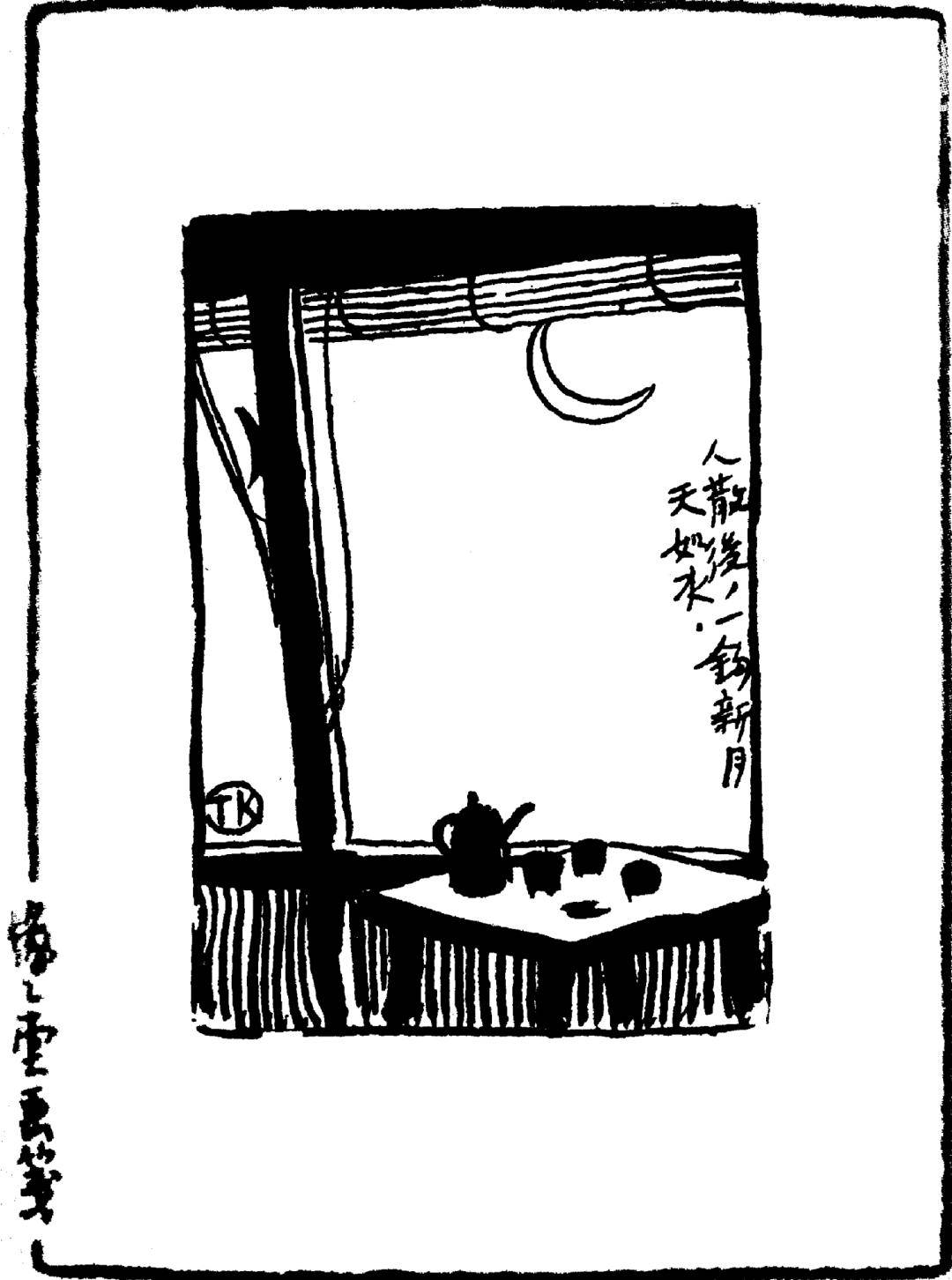 —论丰子恺古诗新画的艺术特色