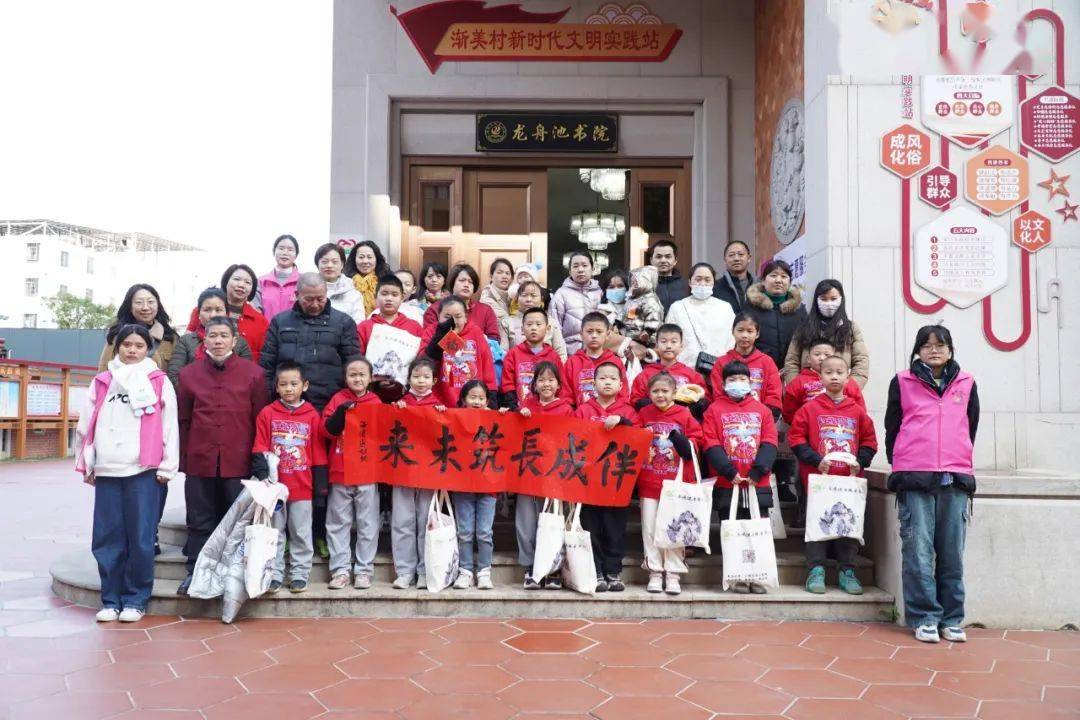 1月27日,海沧区妇联,天竺社区妇联携手东孚中学开展"爱阅读,创未来"