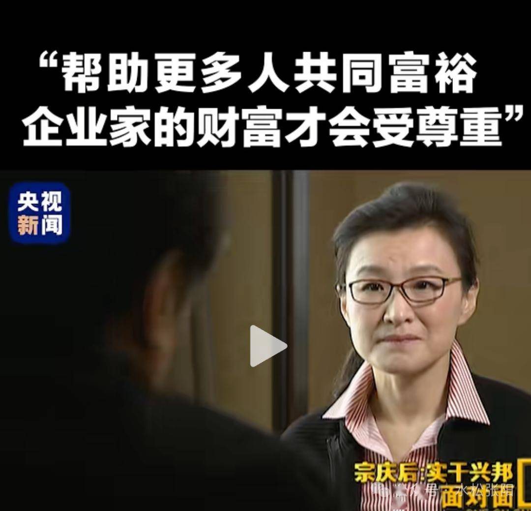 王健林谈娃哈哈创始人之女:我最心仪的儿媳,奈何王思聪不争气_宗庆后