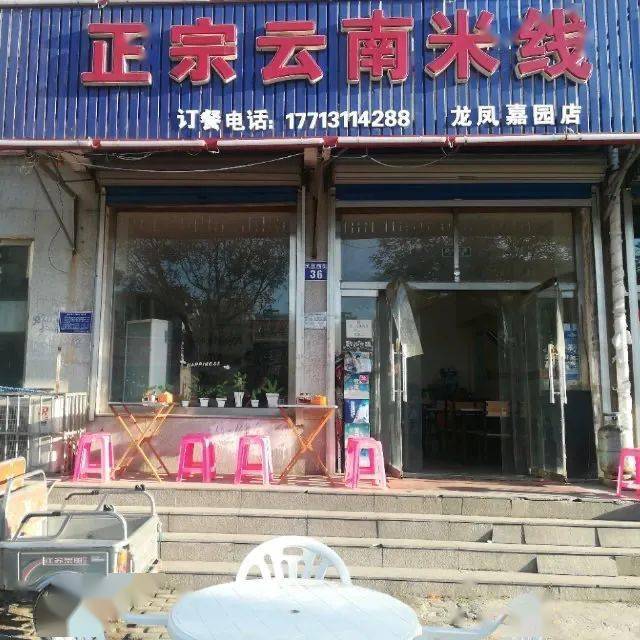 迁西分类信息2月28日_招聘_工资_工作