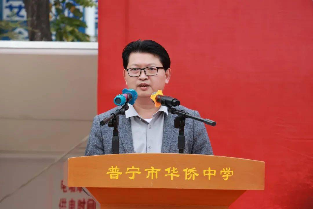 鏖战百日闯雄关 试锋六月铸辉煌——普宁市华侨中学举行2024年冲刺