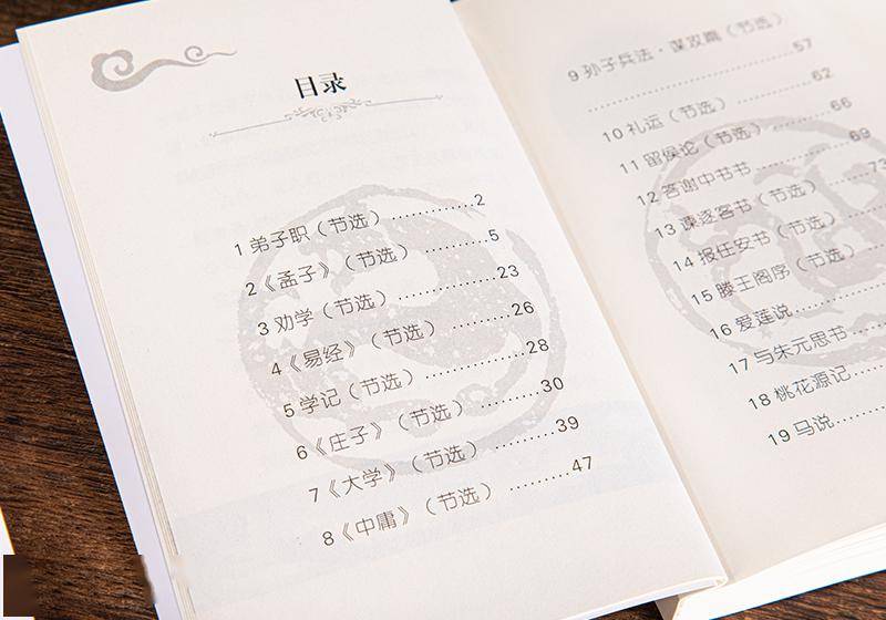 難怪北大附小的學生古詩這麼厲害!有這口袋書我也能書我也能