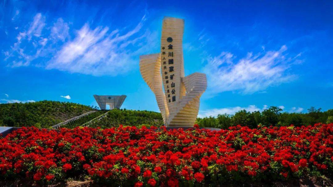 最高奖励100万!金昌市"放大招"支持文化和旅游融合高质量发展_给予_资