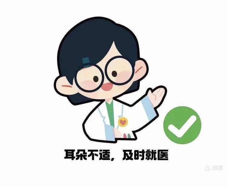 耳鼻咽喉科噪声对人类的危害是多方面的,但对听觉器官的损害最为明显
