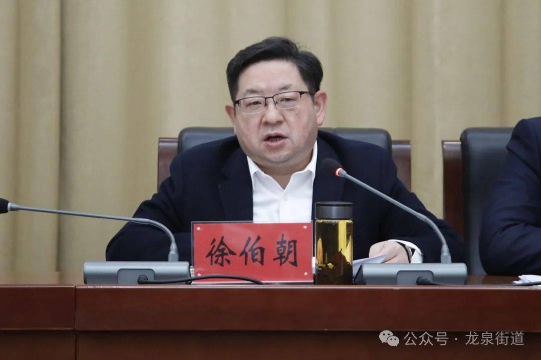 龙泉街道召开高层建筑消防安全排查整治暨加强电动车消防安全管理工作