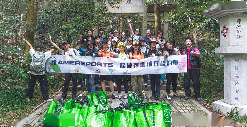 招聘| 亚玛芬体育2024届管培生招募网申正式开启!_zbb_shu_内容