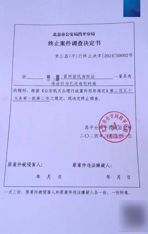 先生_号码_名下