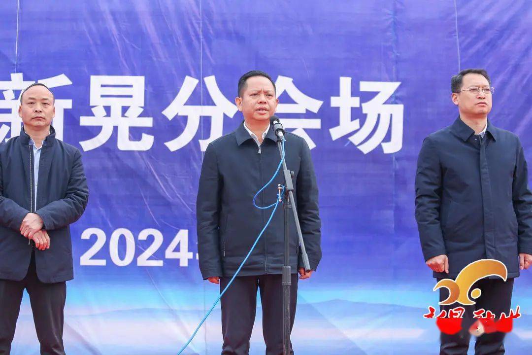 随后,县委书记周重颜宣布项目开工.