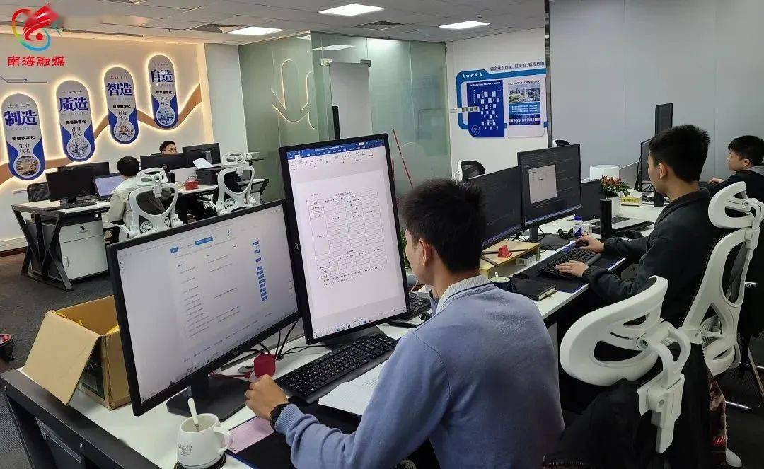 北滘网站优化团队 来自搜狐网