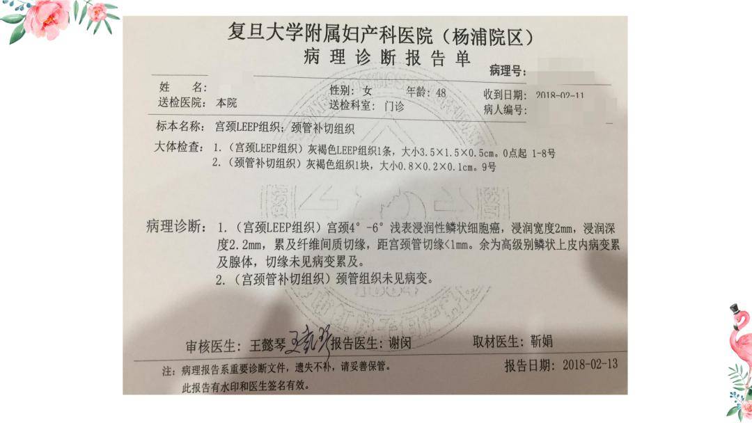 【ppt】宫颈癌护理查房_国际_急救_专业