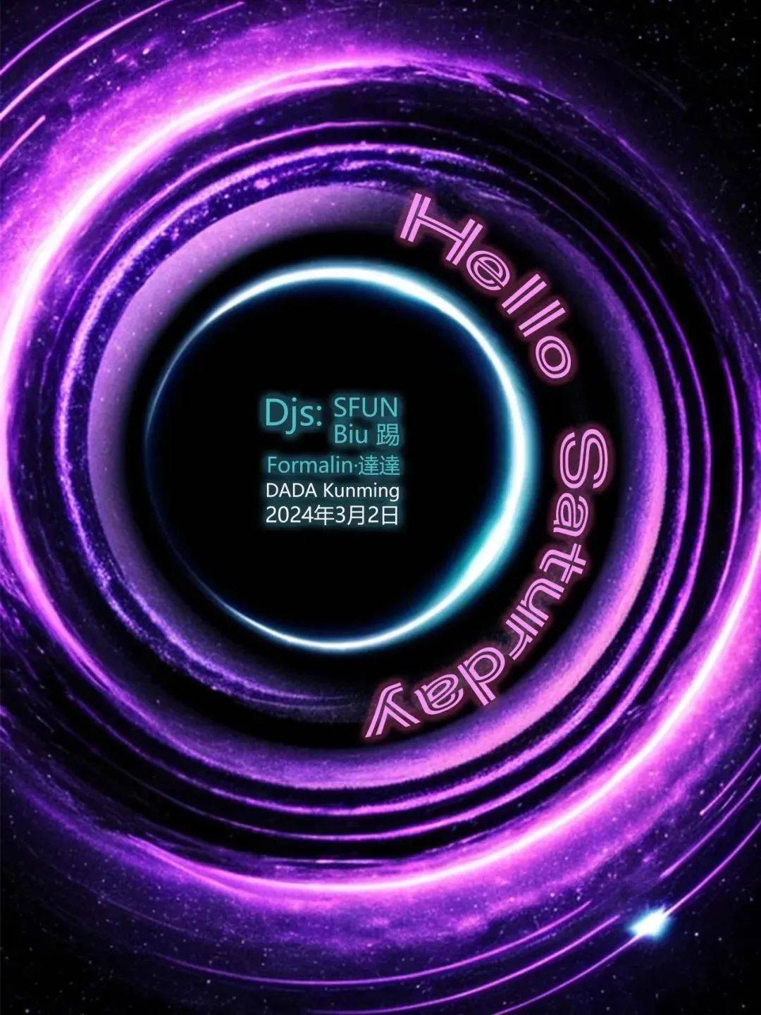 分享活动丨弥里有乐一周活动指南