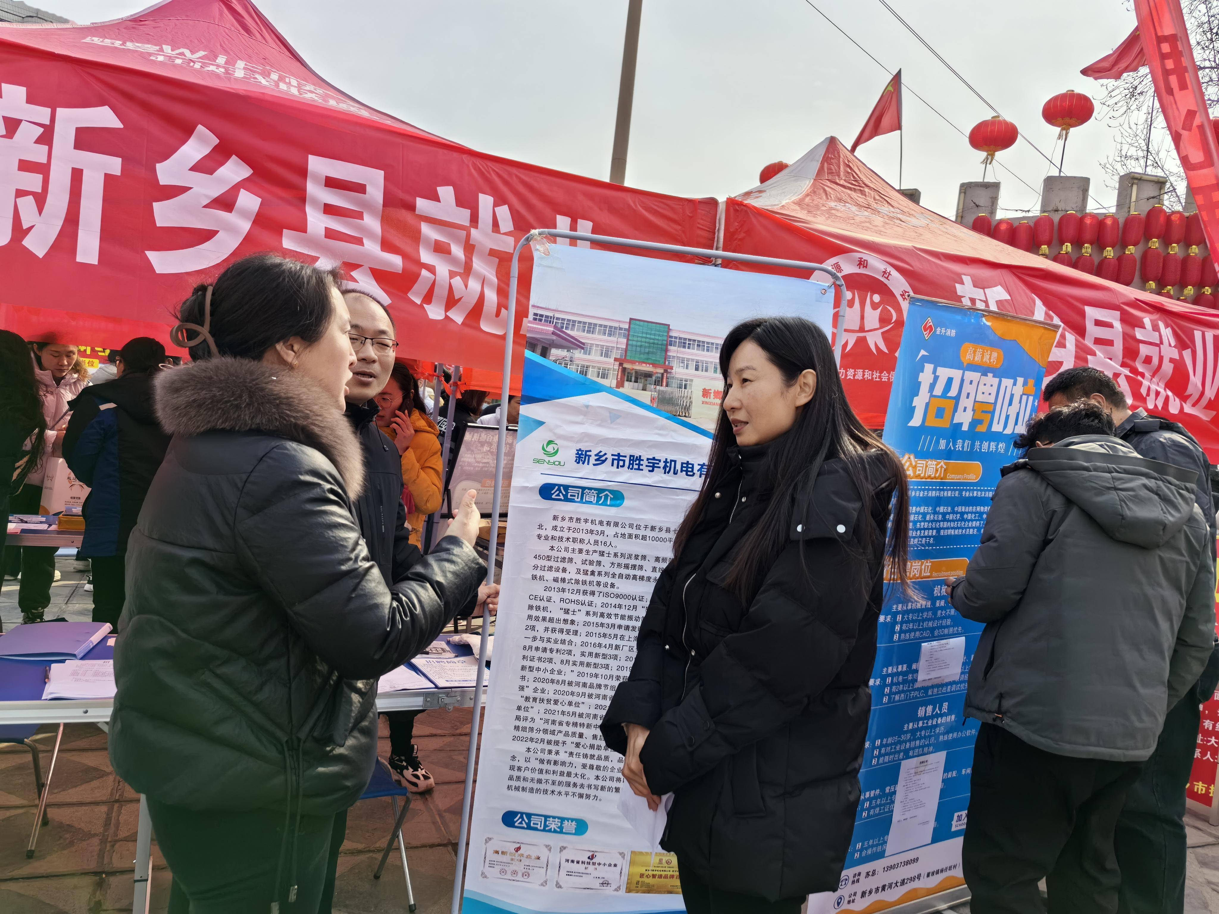 春风送暖促就业政策搭桥助发展——新乡县残联组织残疾人参加"春风