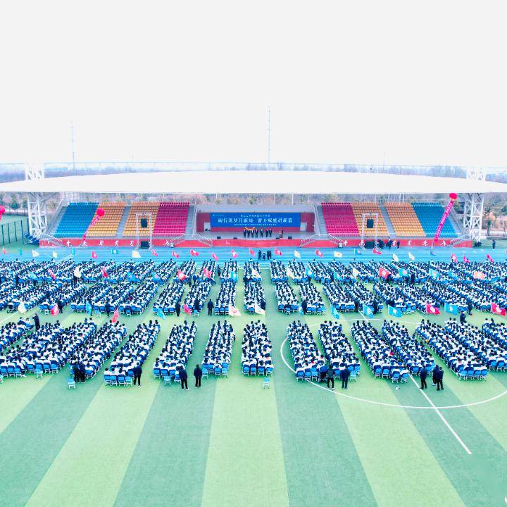 砺行筑梦开新局 蓄力赋能谱新篇——商丘工学院附属兴华学校初中部