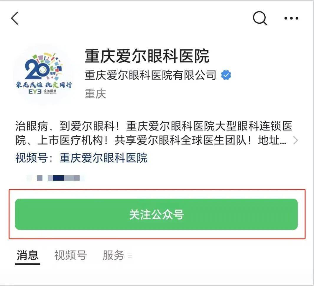 东方医院挂号挂号微信_我来告诉你114官网预约挂号平台医院挂号系统